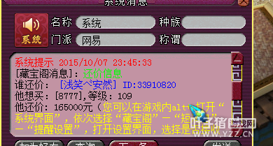 12Wֱ109DT