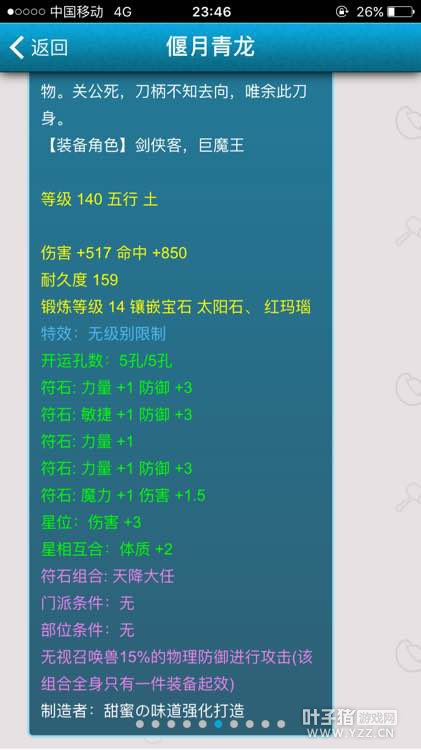 12Wֱ109DT