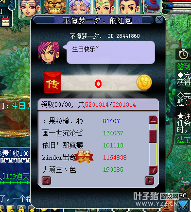 Ϸ忪׬Ǯ