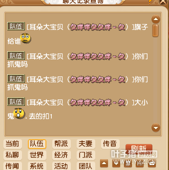 小凌波成长路