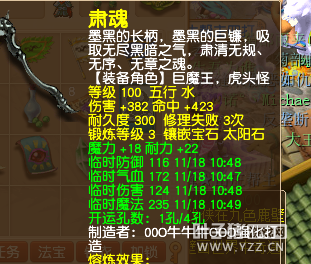 小凌波成长路
