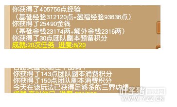 小凌波成长路