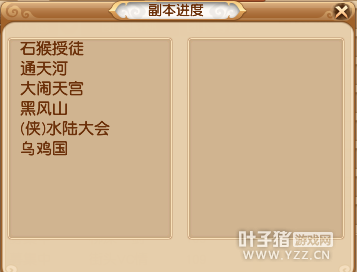 小凌波成长路