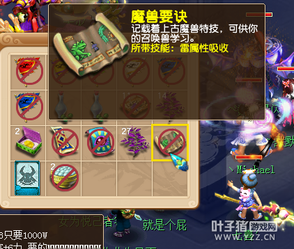 小凌波成长路