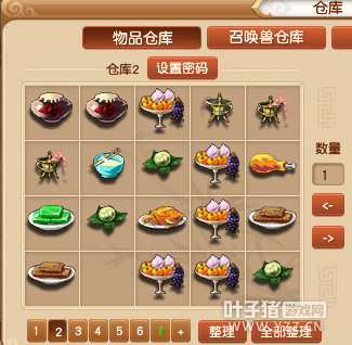 小凌波成长路
