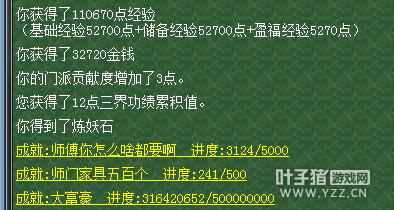 小凌波成长路