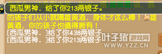 小凌波成长路