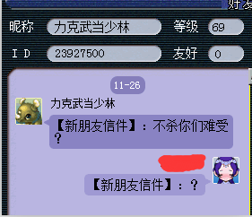 详情