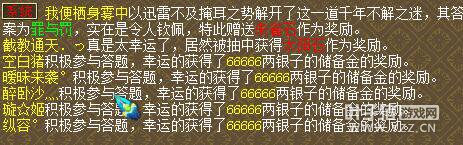 娱乐奇葩低端五开