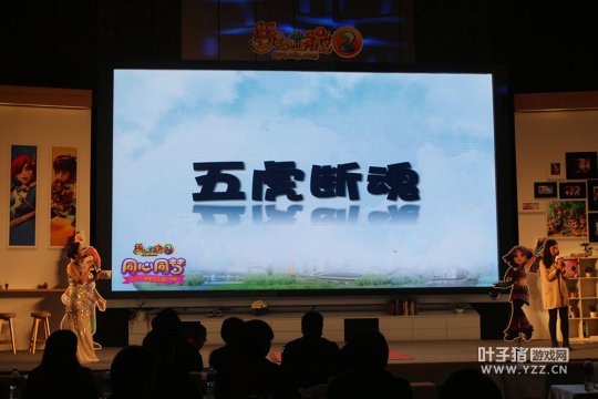 广州交流会报道