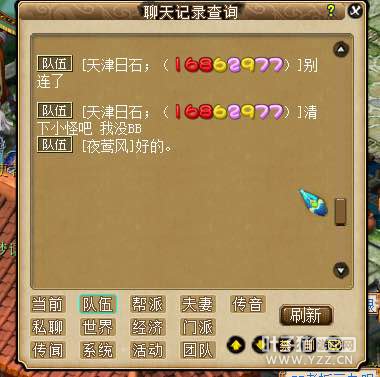 详情