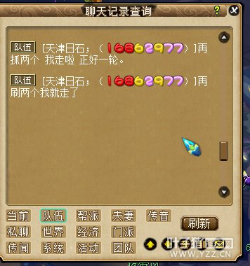 详情