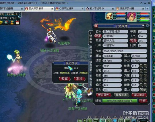 89忪ഺʷ