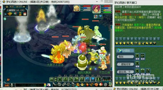 6X天罡其实并不难杀