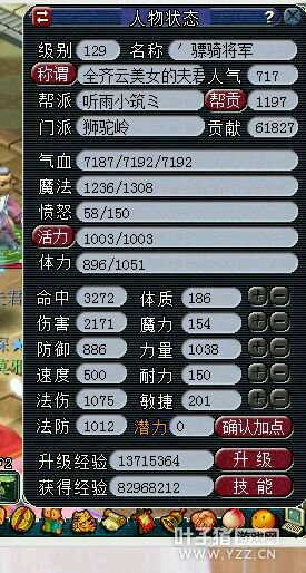 6X天罡其实并不难杀