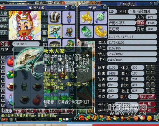 6X天罡其实并不难杀