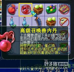 6X天罡其实并不难杀