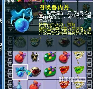 6X天罡其实并不难杀