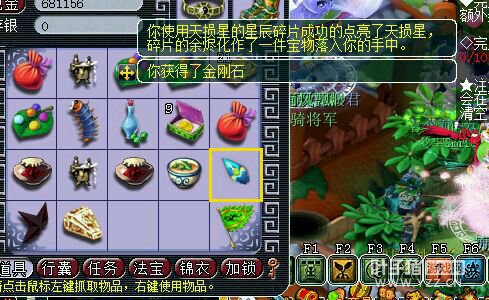 6X天罡其实并不难杀