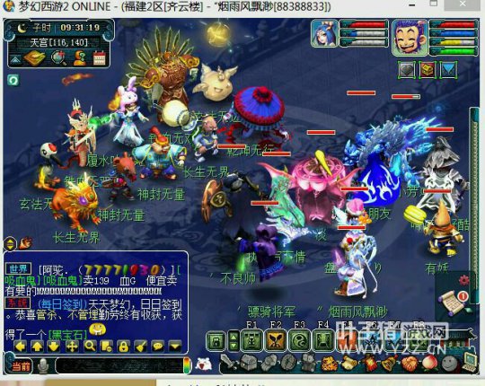 6X天罡其实并不难杀