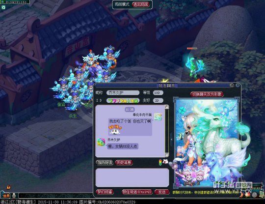 直播杀6X天罡天罪星