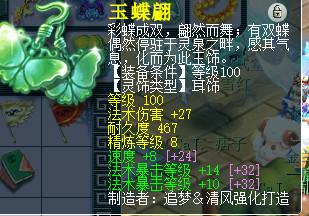 11λ