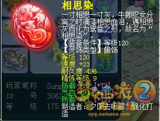 11λ