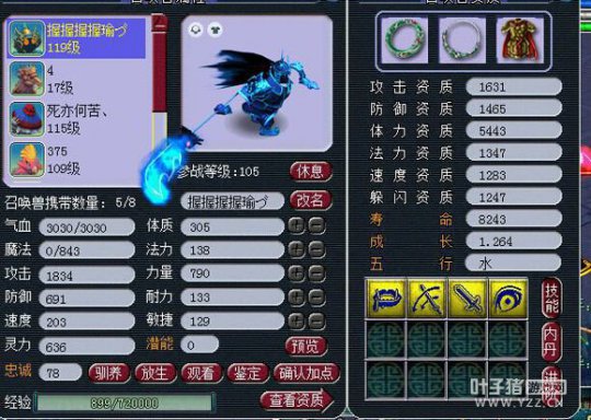 Ⱥ忪