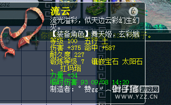 Ⱥ忪