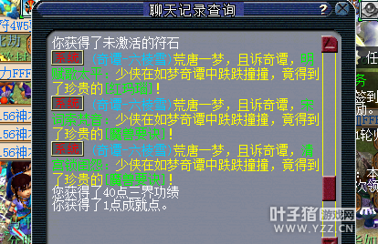 Ⱥ忪