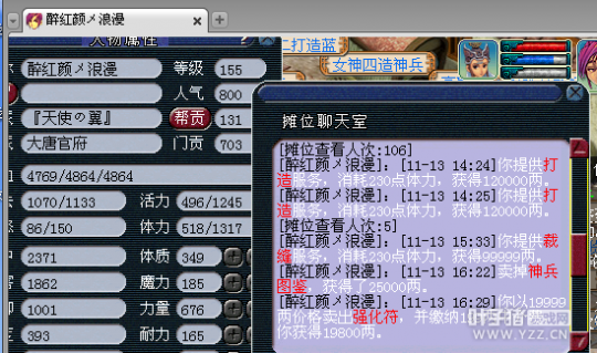 西栅玩家打造梦