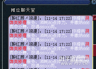 西栅玩家打造梦