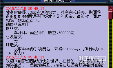 西栅玩家打造梦