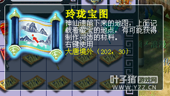 西栅玩家打造梦