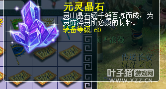 西栅玩家打造梦