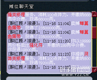 西栅玩家打造梦