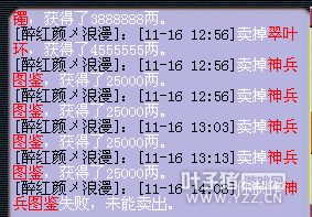 西栅玩家打造梦