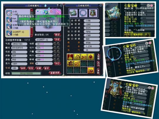 神威第一法系硬件曝光