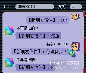 详情