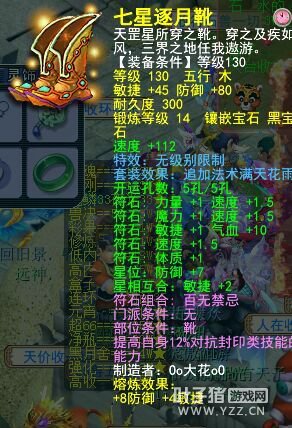 碧海勇武大唐离别展