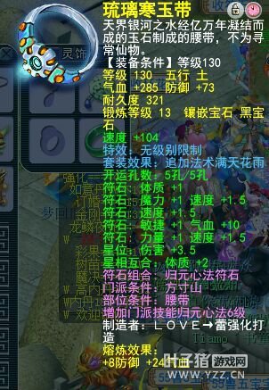 碧海勇武大唐离别展