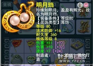 碧海勇武大唐离别展