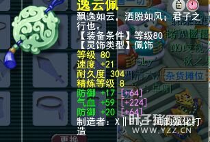 碧海勇武大唐离别展