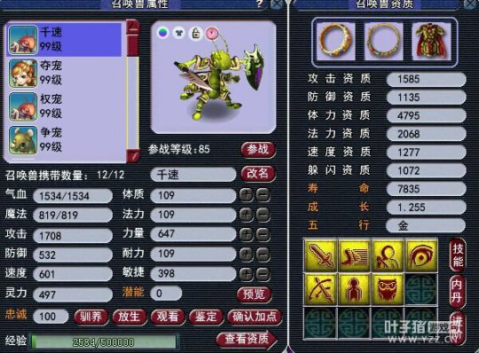 碧海勇武大唐离别展