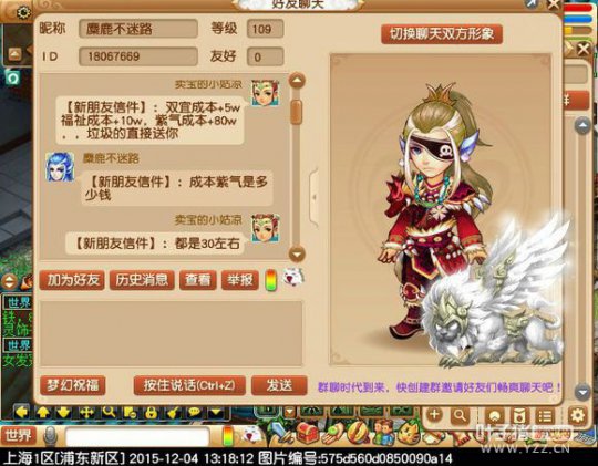 详情