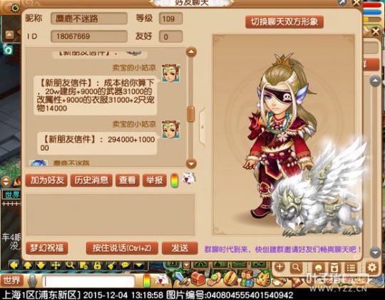 详情