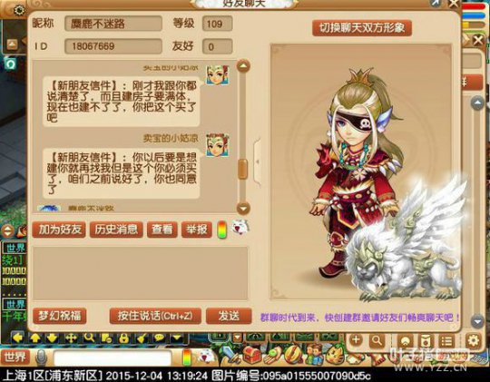 详情