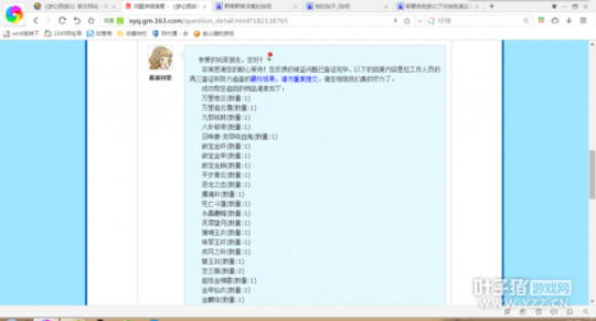 详情