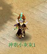 全新锦衣兰陵魅影