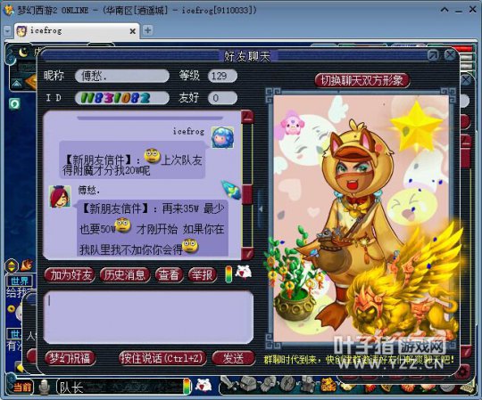 详情